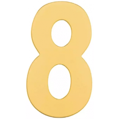 Номер дверной "8" металл золото 